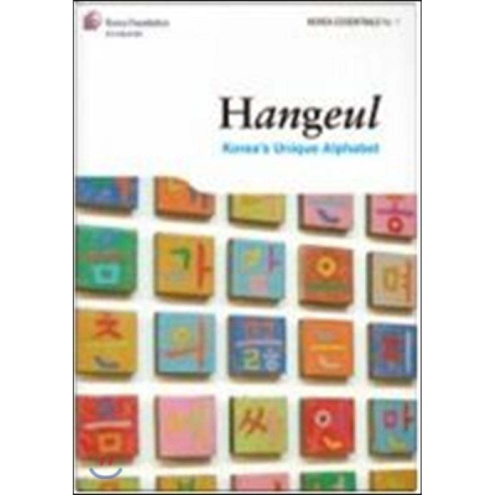 

Seoul Selection Hangeul Korea s Уникальный алфавит Korea Essentials Series 1