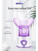 Hydrating Facial Steamer Mist Device for Home - Opens Pores & Moisturizes