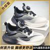 Girls' Sports Shoes Spring 2025 New Rotating Buckle Children's Shoes Medium and Large Children's Girls Mesh Breathable Dad Shoes