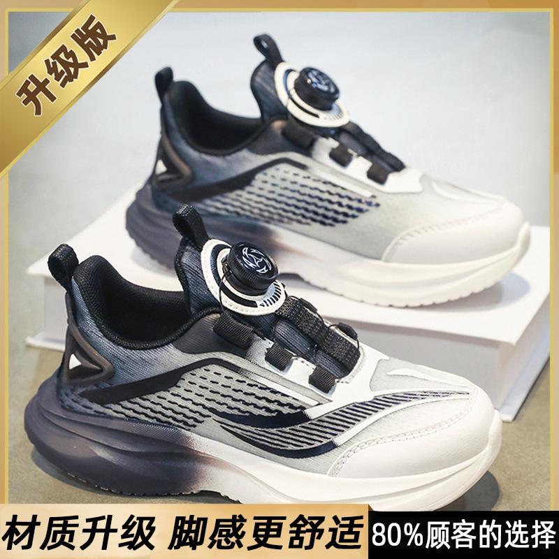 Girls' Sports Shoes Spring 2025 New Rotating Buckle Children's Shoes Medium and Large Children's Girls Mesh Breathable Dad Shoes
