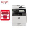 Sharp MX-B5053R Black & White Multifunction Digital Copier