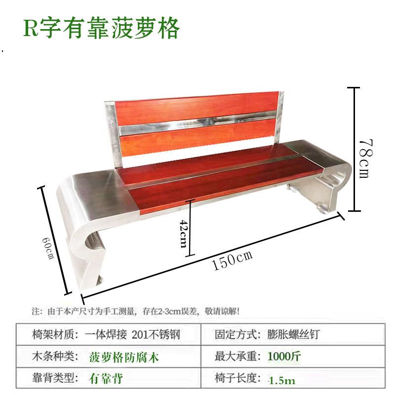 Dunzhu Outdoor Garden Bench with Backrest