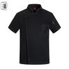 QIANYIYANG Summer Short Sleeve Chef Uniform
