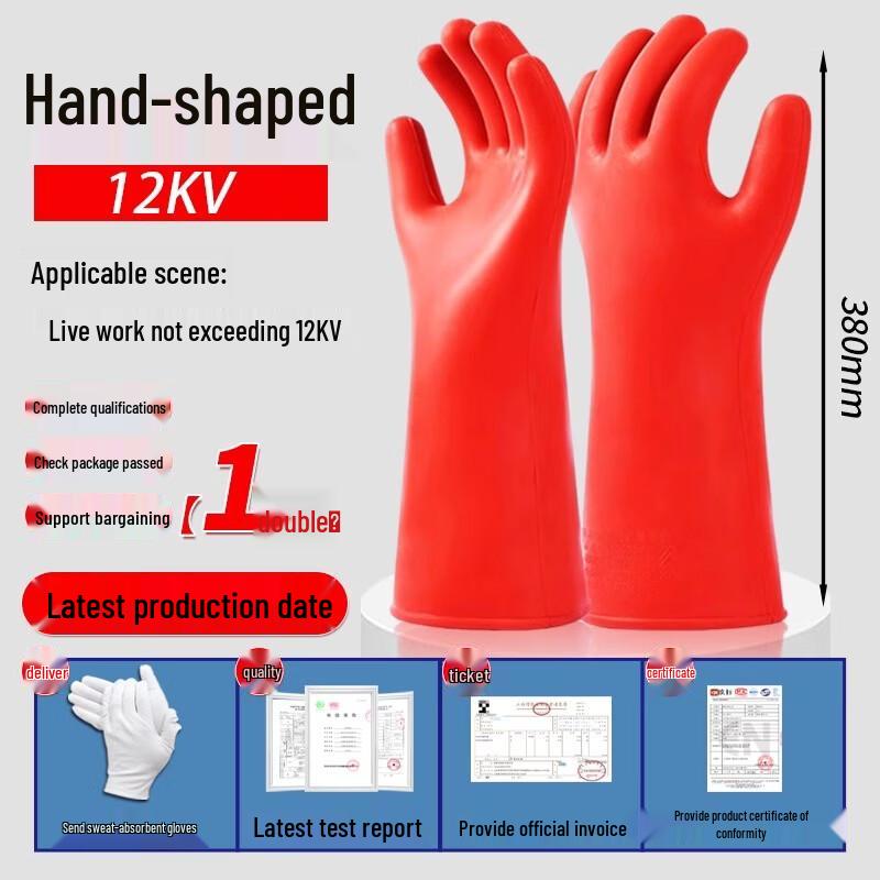High Voltage Electrician Insulating Rubber Gloves