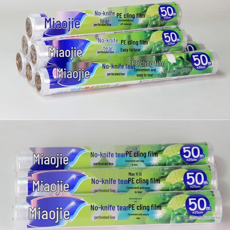 Miaojie PE Cling Film, 50m x 25cm, 3-Roll Pack