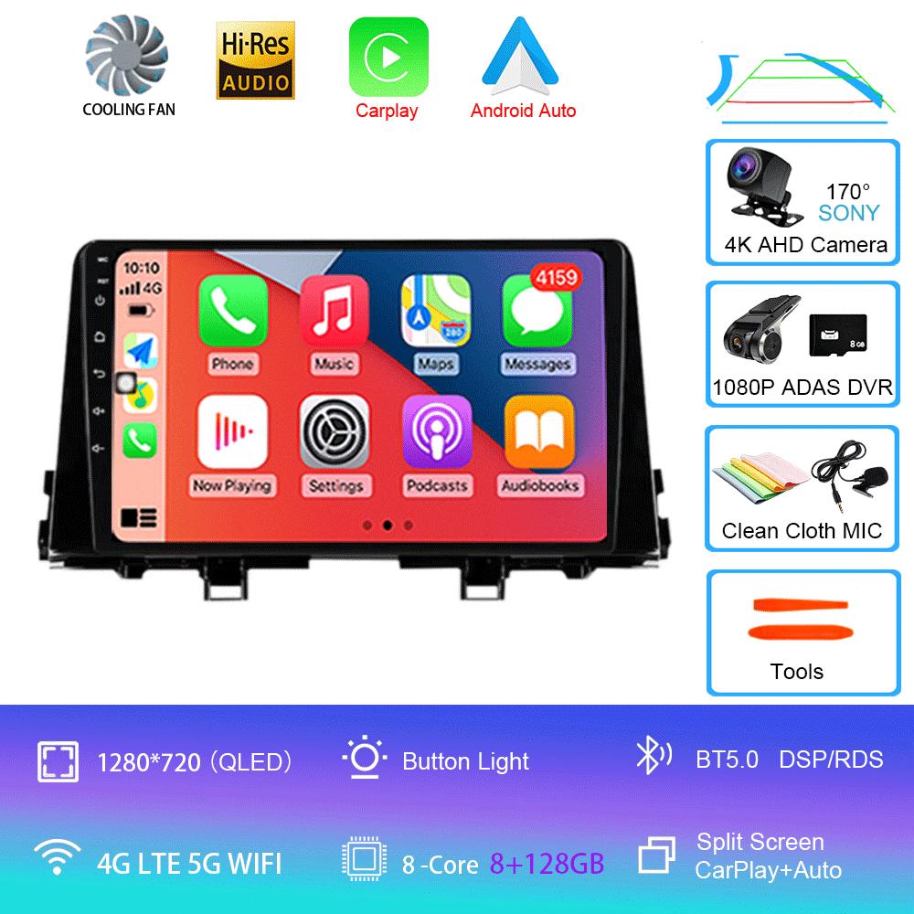 Android 14 For KIA Morning 3 Picanto 2016 2017 2018 2019 2020 Car Radio Carplay Player Navigation Multimedia Stereo Auto DSP DVD