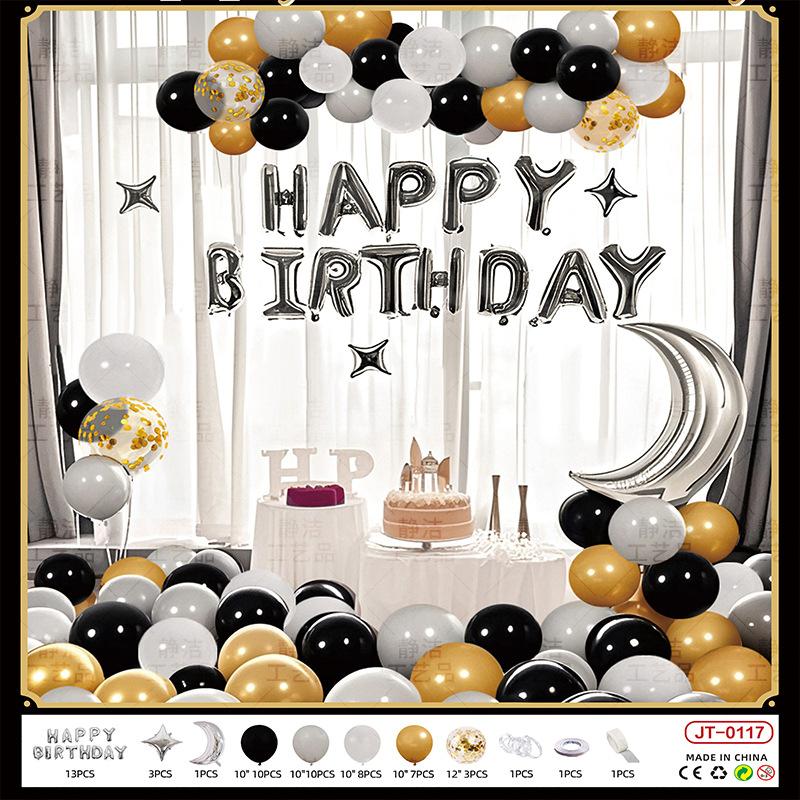 Decorations Scene Arrangement Background Wall Dress Up High Sense Boyfriend Birthday Balloon Party Package Set