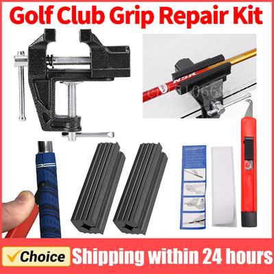 Golf Grip Replacement Tool Bench Clamp Multi-Functional Vise Clamp Cast Steel Quick Shaft Clamp Golf Club Regrip Vise Tool