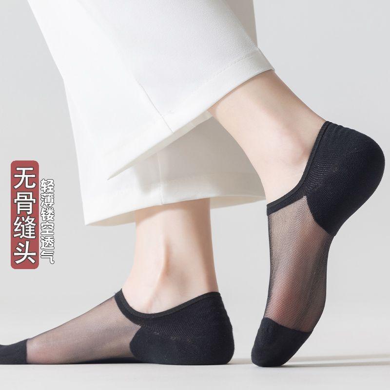 Women's Summer Low Cut No Show Socks, Short Socks for Daily Wear