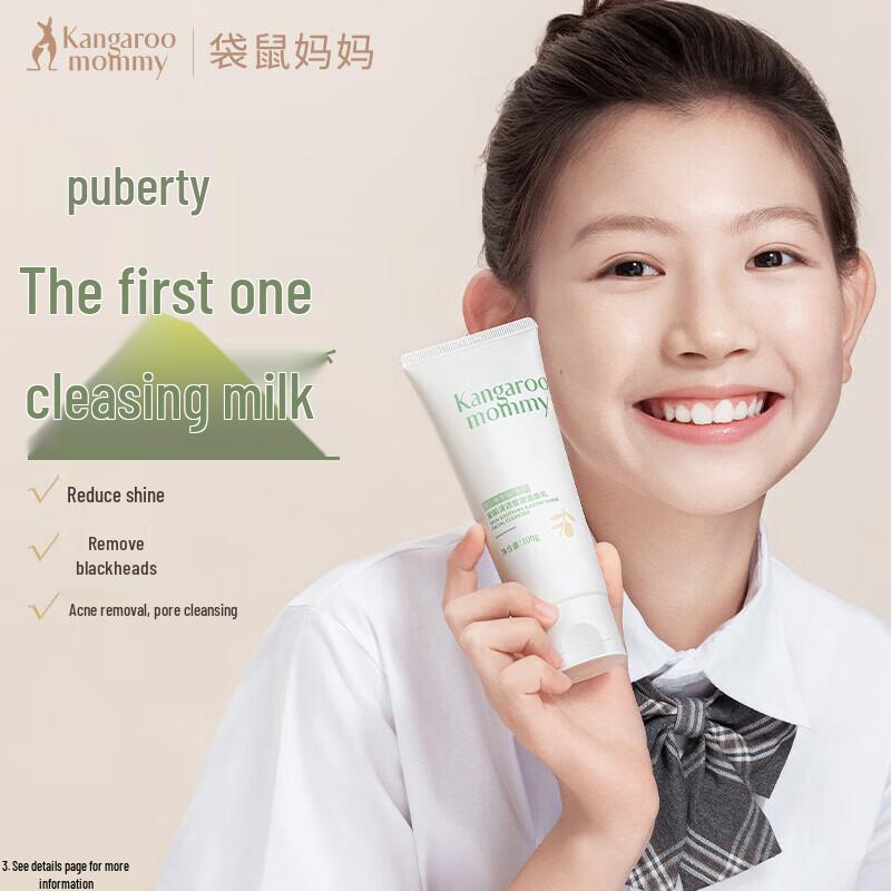 Kangaroo Mommy Teenager Facial Cleanser
