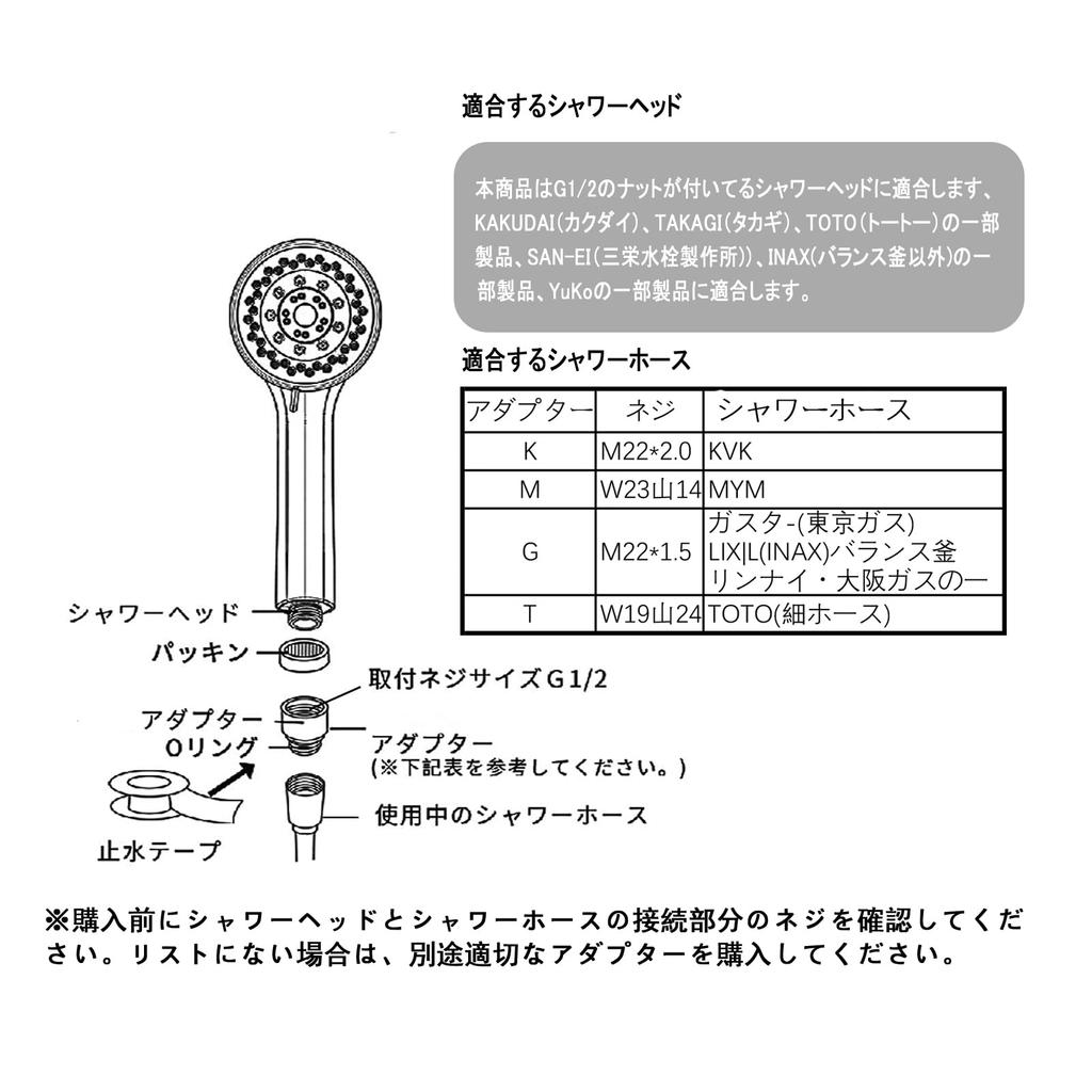 Mythtrail Conjunto de Chuveiro com 4 Peças Mangueira de Chuveiro Adaptador de Mangueira com Prata com Adaptador de Chuveiro, Adaptadores, Junta G1/2, (Mangueiras Compatíveis)
