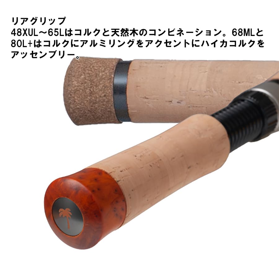 Palms Quattro Universal IV Spinning Models SP. QFRGS-48XUL