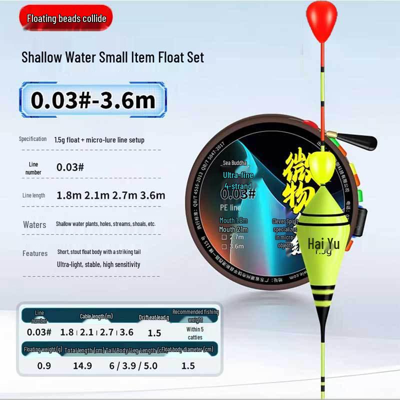 Ultra-Short Grass Hole Nano Fish Float for Crucian Carp with Thickened, Eye-Catching Design