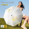 Fengmao FXYB1103 Anti-UV Portable Folding Umbrella