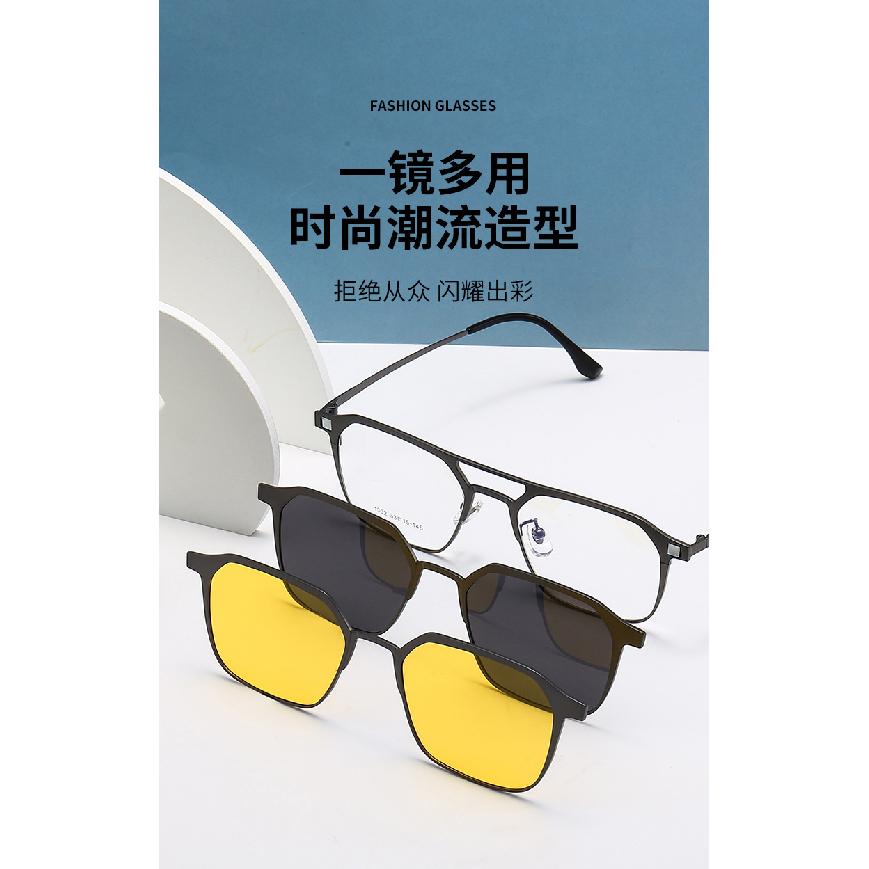 Dual-beam magnetic eyeglass clip-on dual-use sunglasses for women, high-end, suitable for myopia, can be paired with European and American metal