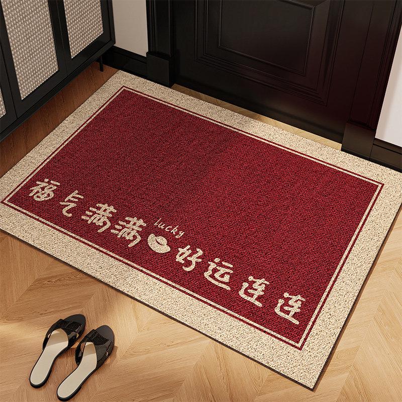 New Year Anti-Slip Dirt-Resistant Entryway Doormat – Cuttable Mud Scraper and Dirt Wiper Coil