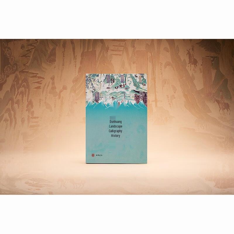 History of Dunhuang Landscape Painting