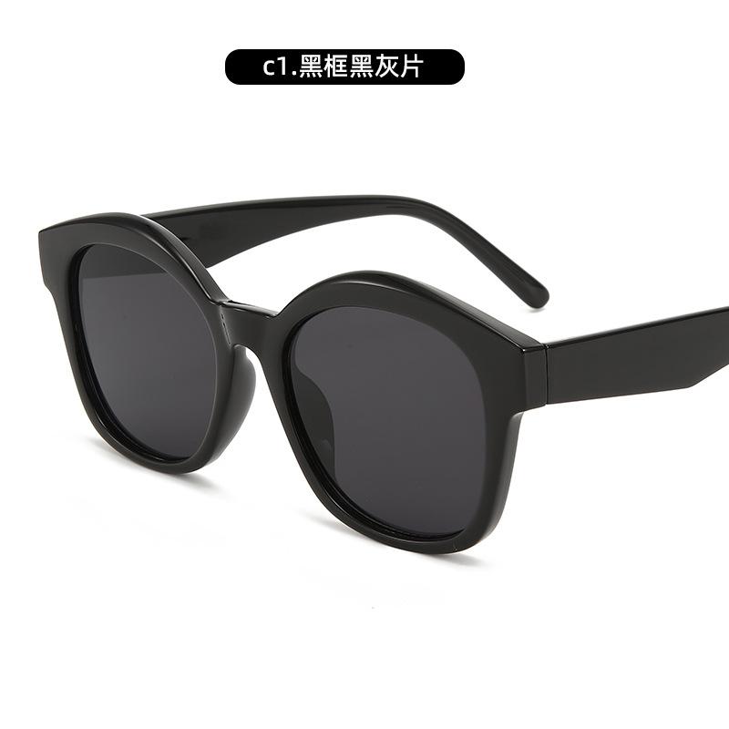 Year Cat'S Eye Large Frame Sunglasses Trendy Retro High-End Sunglasses Sunscreen Glasses Women'S Models