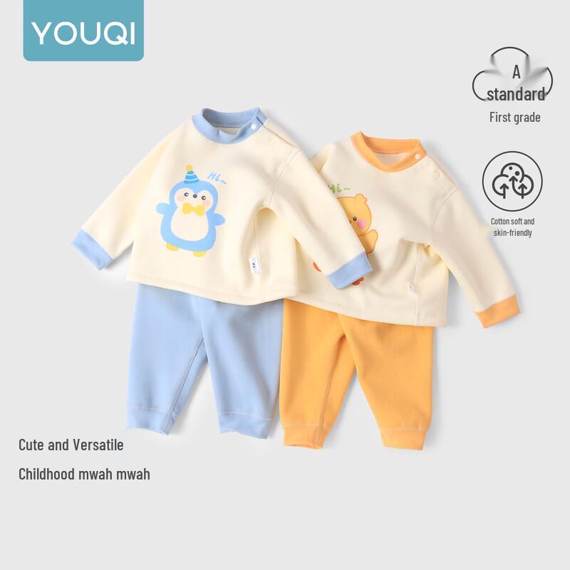 Youqi Baby Thermal Long Sleeve Two-Piece Set