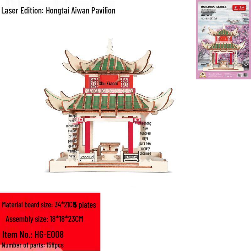 Wooden 3D Jigsaw Puzzle: Hongtai Aiwan Pavilion DIY Model Toy for Children
