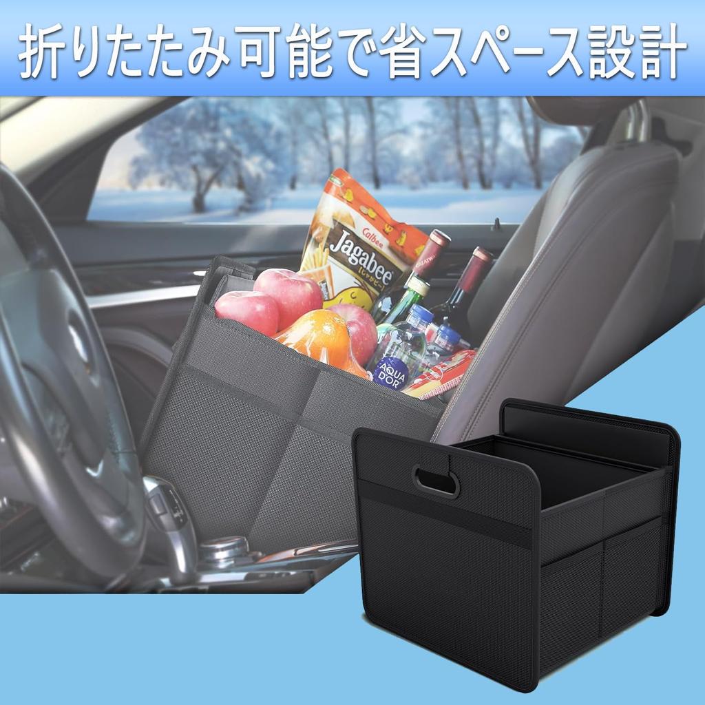 Foldable Car Trunk Storage Box for Toyota Organize Your Store Your and Use It for Outdoor Large Capacity Luggage Portable Trunk Noah, Trunk, Shopping,