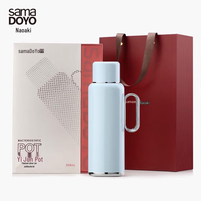 Shangming Yijun 316 Titanium Antibacterial Thermos