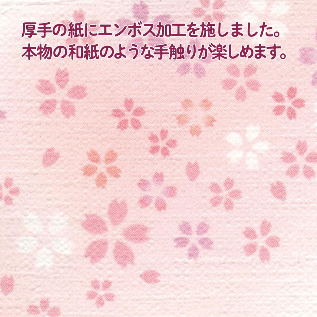 Sasagawa Inkoustový Takajirushi Wagokoro Japonský Vzor A4 OA Mai Sakura Třešeň 100 Papír, Papír, Velikost, Kompatibilní, (Tančící květy), Listy, 4-1912