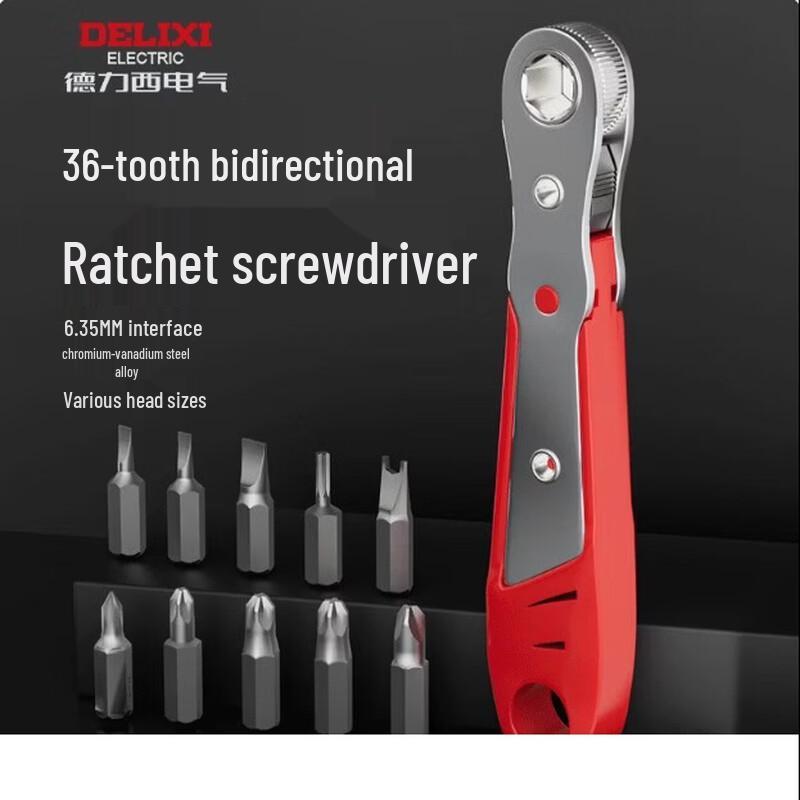 Anmu Reversible Ratchet Screwdriver Set