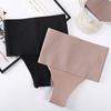 Women Travel Briefs Mid-rise Shaping Seamless Hip Lifting Panties Seamless