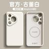 [Imported Silicone] Suitable for Huawei Pura11Pro Mobile Phone Case, the New P11pro Anti-drop Pura11pro