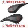 For Benelli TRK 702 Accessories Motorcycle 702X for Benelli TRK702X Rearview Mirror Rear View Mirror Mirror Reflective