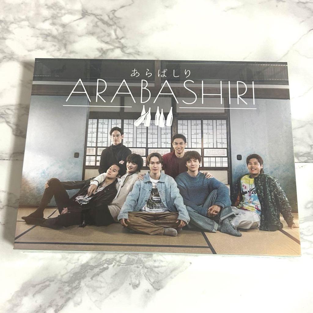 [USED] Arabashiri BluRay