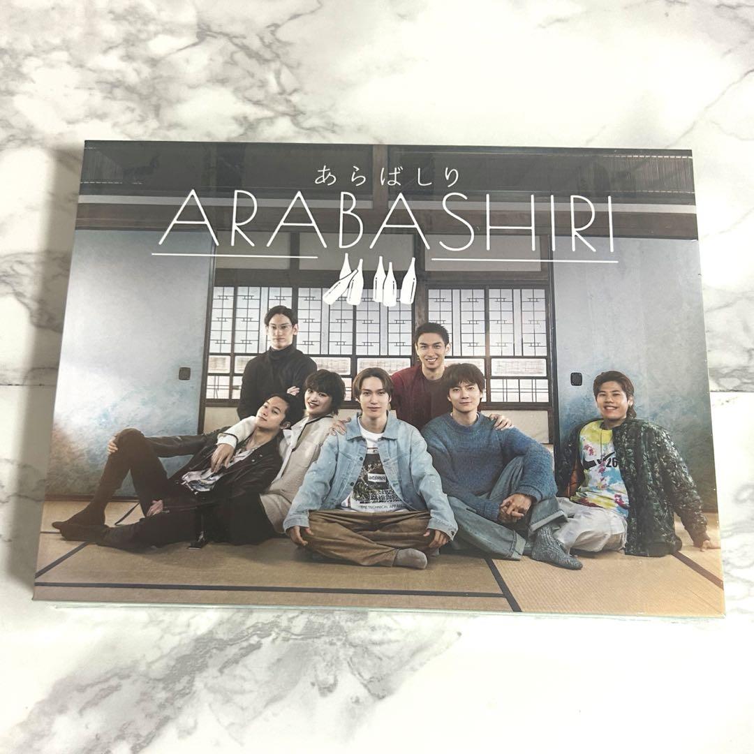 

[USED] Arabashiri BluRay