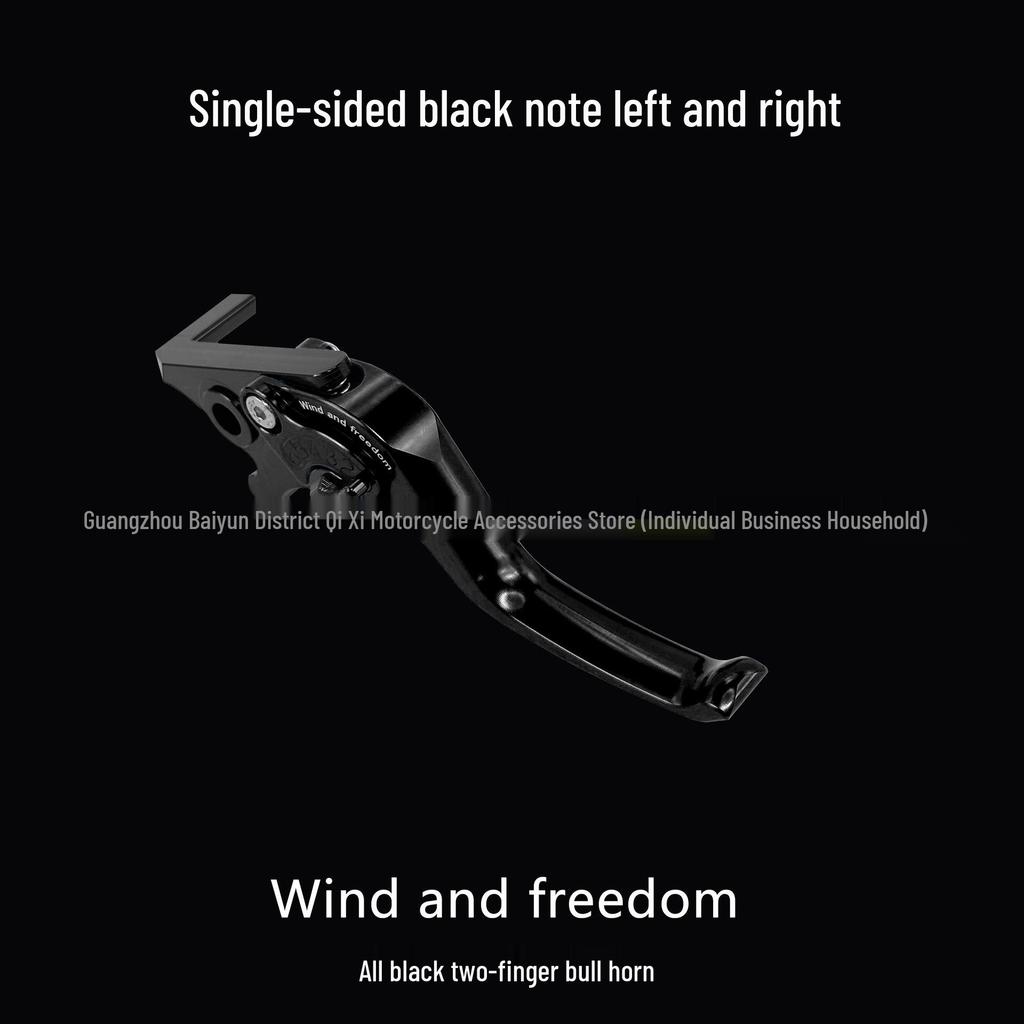 Universal Aluminum Alloy Short Two-Finger Competition Brake & Clutch Lever