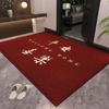 Chinese Red Festive Non-Slip Entrance Door Mat