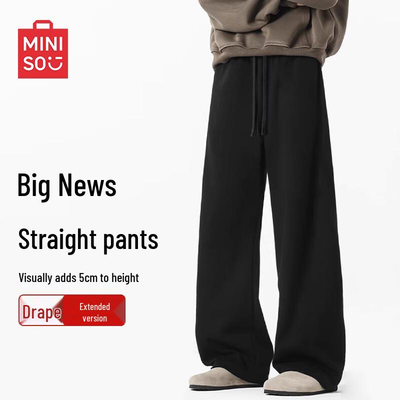 Miniso Men's Loose Straight-Leg Sweatpants