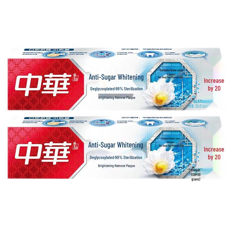 Zhonghua Anti-Sugar Whitening Toothpaste