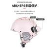 Unisex Winter Ski Helmet With Windproof Ear Covers Adults - EPS ABS Construction Pink L 58-61cm