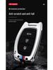 Hyundai Key Case for ix35, Elantra, Langdong, Mingtu, ix25, Sonata - Men's Car-Specific Shell with Buckle