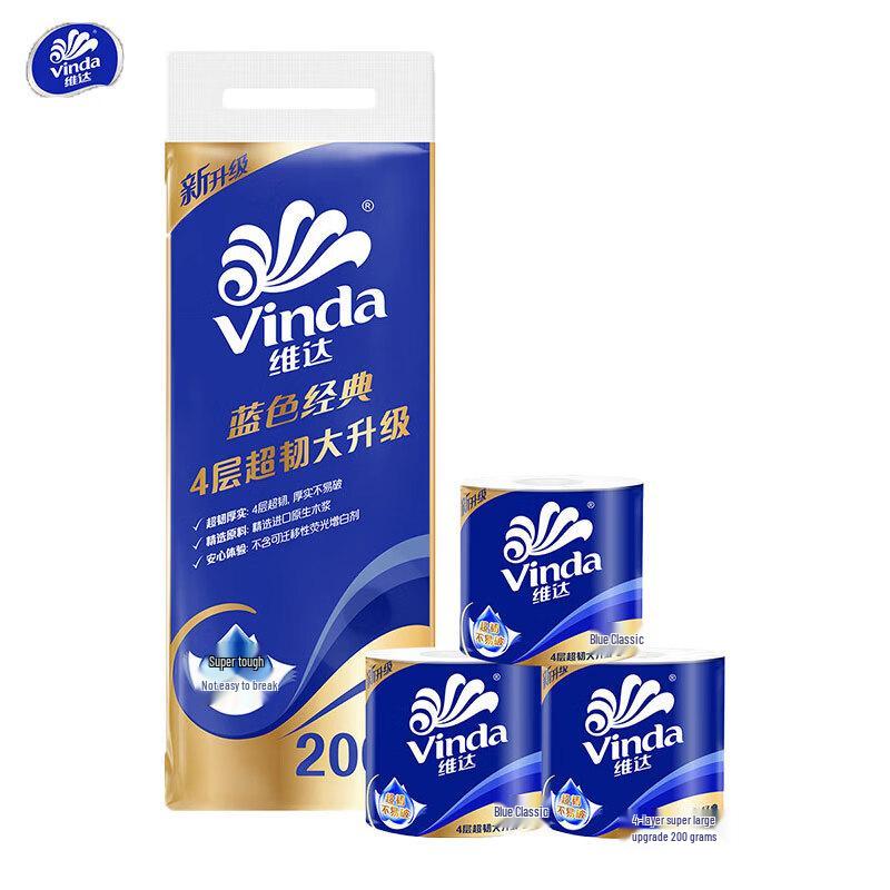 Vinda Blue Classic 4-Ply Toilet Paper