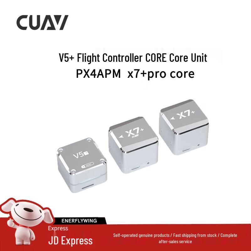 

Серія польотних контролерів дронів з відкритим кодом CUAV Pixhawk V5+ (версія CN)