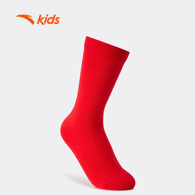Anta Kids' Boys' Athletic Long Socks 3-Pair Pack