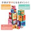 DJECO 10 Nature & Animal Blocks Stacking Cubes, Educational Toy, Stacking Blocks, Cube Blocks, Tsukimi, Ages 0-18 Months, 1-2 Years, Boys and Girls, T
