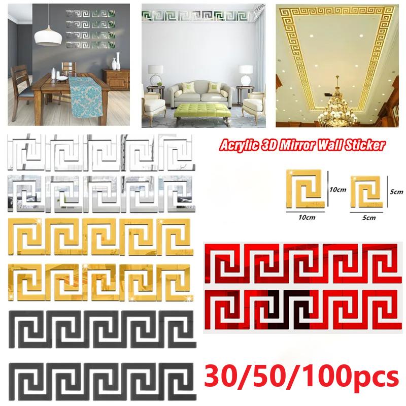100/50/30pcs Self Adhesive Waist Line 3D Mirror Sticker DIY Wall Stickers for Living Room Edge Strip Corner Line Wall Home Decor