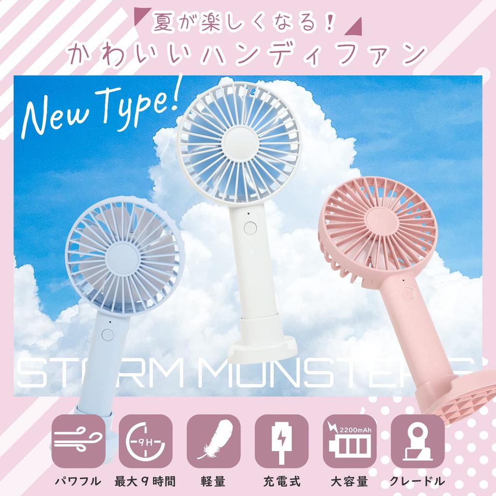 STORM MONSTER S Mini Tabletop Handheld USB with Smartphone Stand Fan, Fan, Fan, Rechargeable, Freestanding, (BABY PINK)