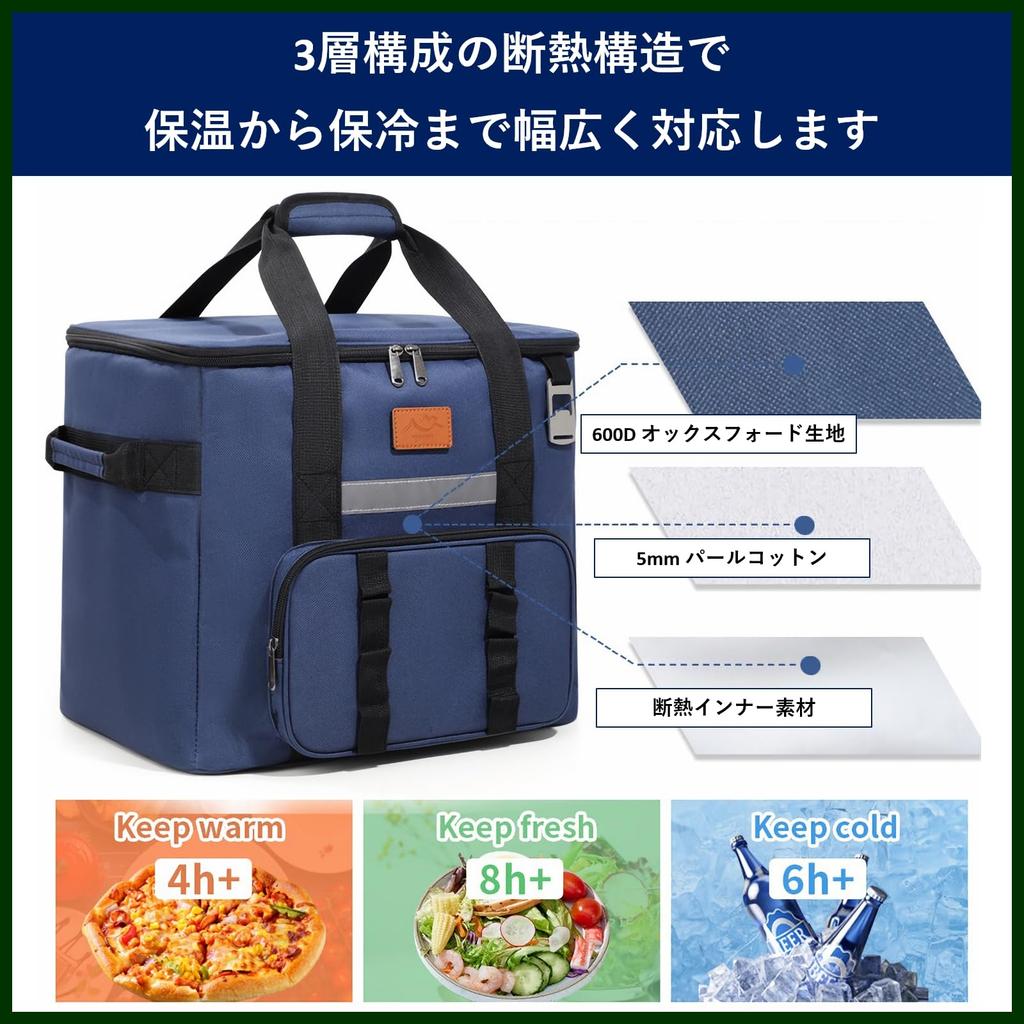 Rowaica Large Capacity Foldable Soft Cooler Box for Outdoor Camping and Shopping (Black)