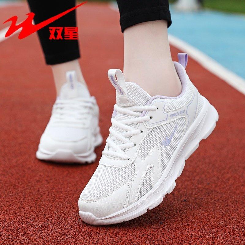 Double star sports shoes spring all-black mesh breathable and lightweight mother casual travel shoes versatile soft-soled running shoes