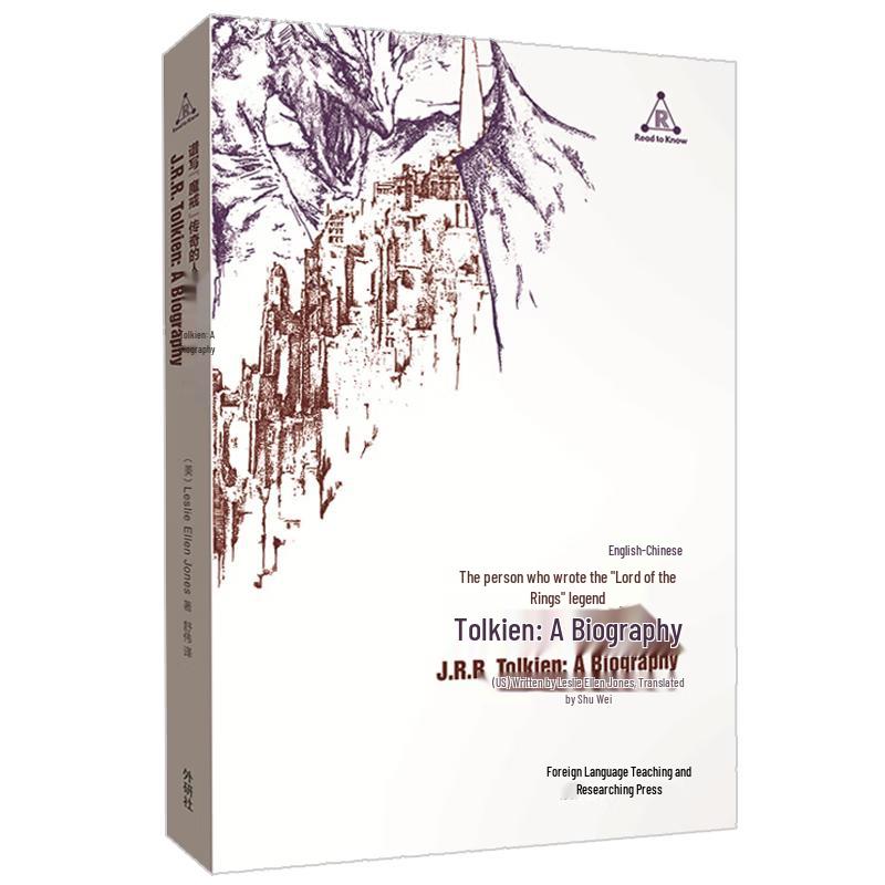 English-Chinese Bilingual Biographies Collection