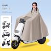 Electric Vehicle Raincoat, Electric Motorcycle Double-Person Raincoat for Men and Women, Oversized Long Full-Body Rain Poncho for Heavy Rain, New