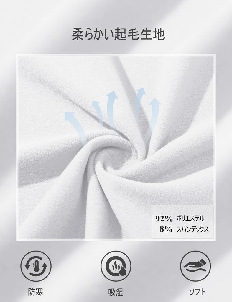 MAGCOMSEN Winter Golf Long Sleeve Fleece with Warm and Comfortable Size 2XL Men's T-Shirt, Moisture-Wicking Heattech, Innerwear, White,